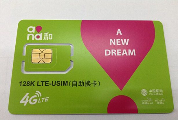 大陆电话卡流量卡1000分钟30G
